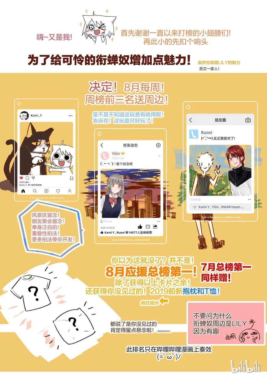 15 第18页