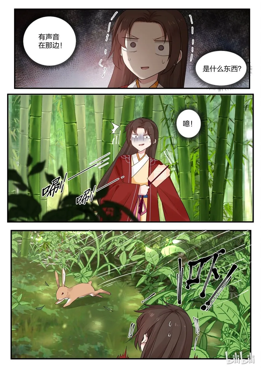 16 第2页