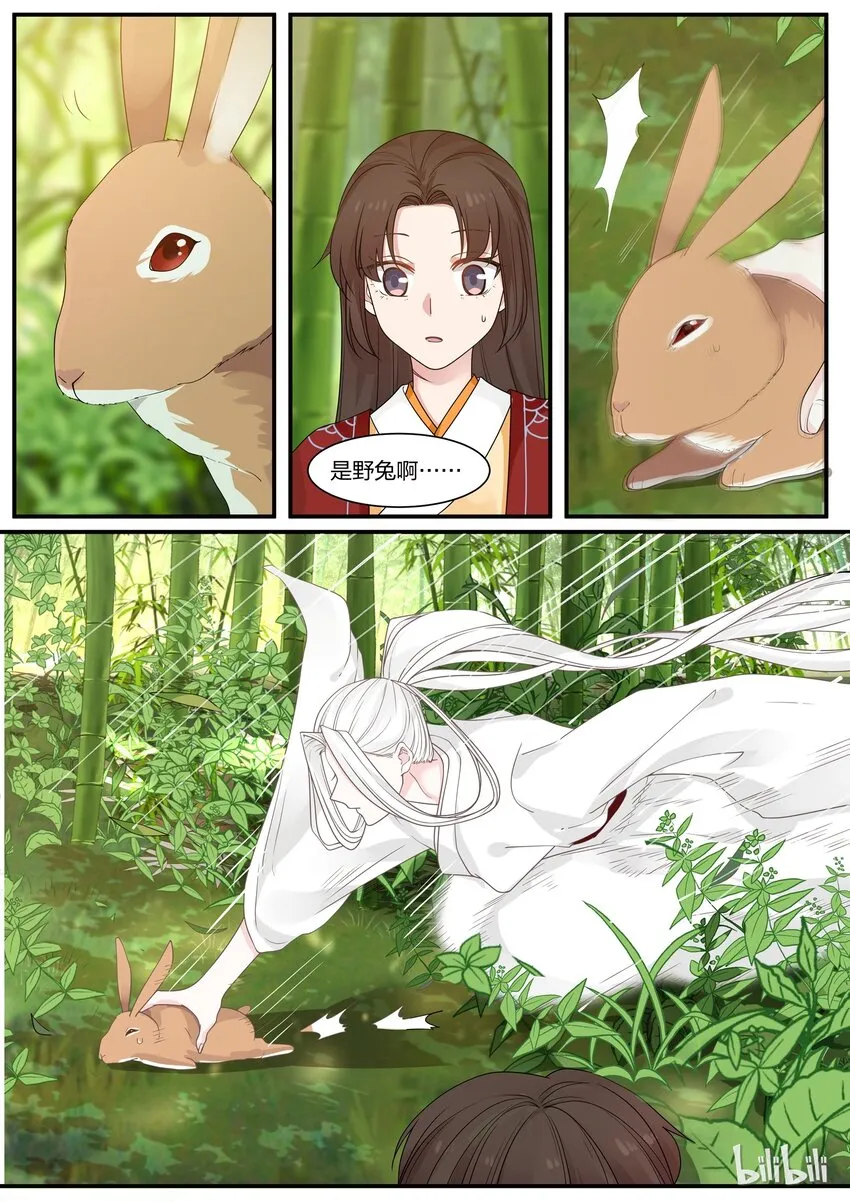 16 第3页