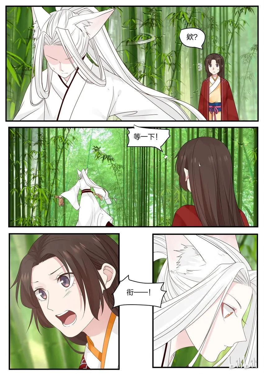 16 第5页