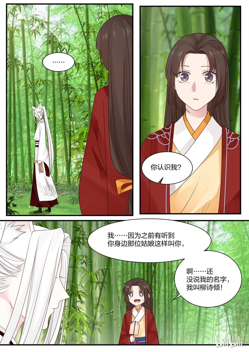 16 第6页