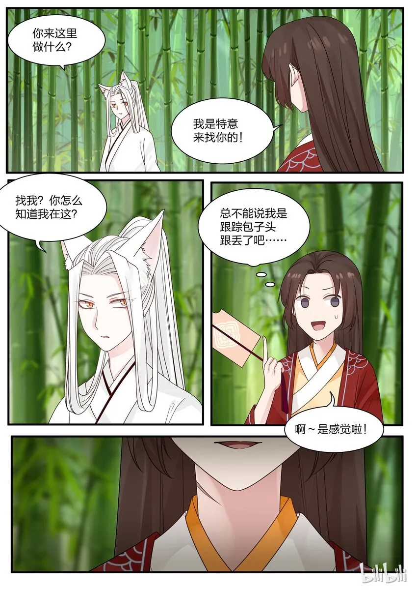 16 第7页