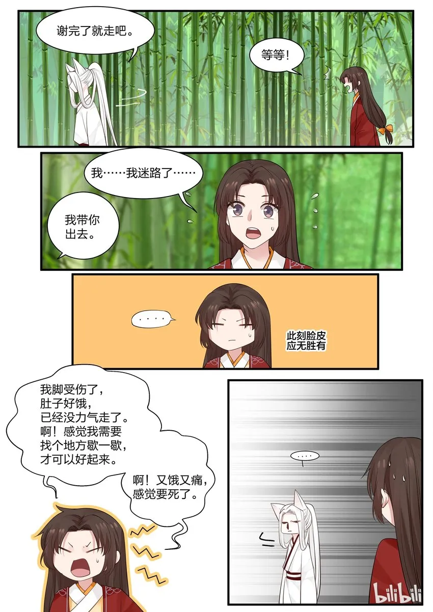 16 第9页