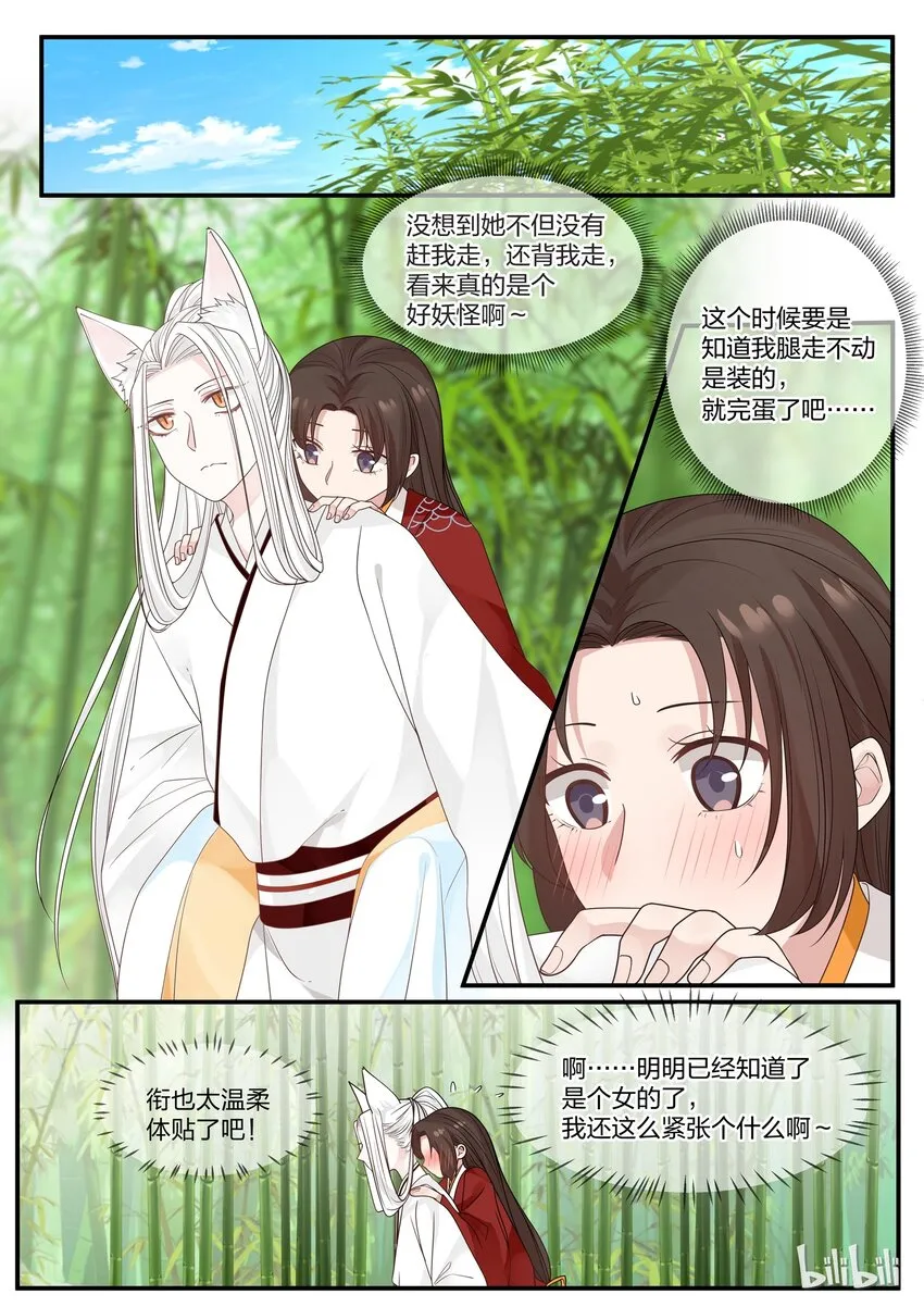 16 第10页