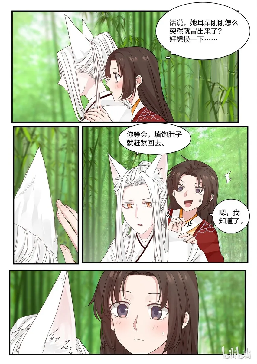 16 第11页