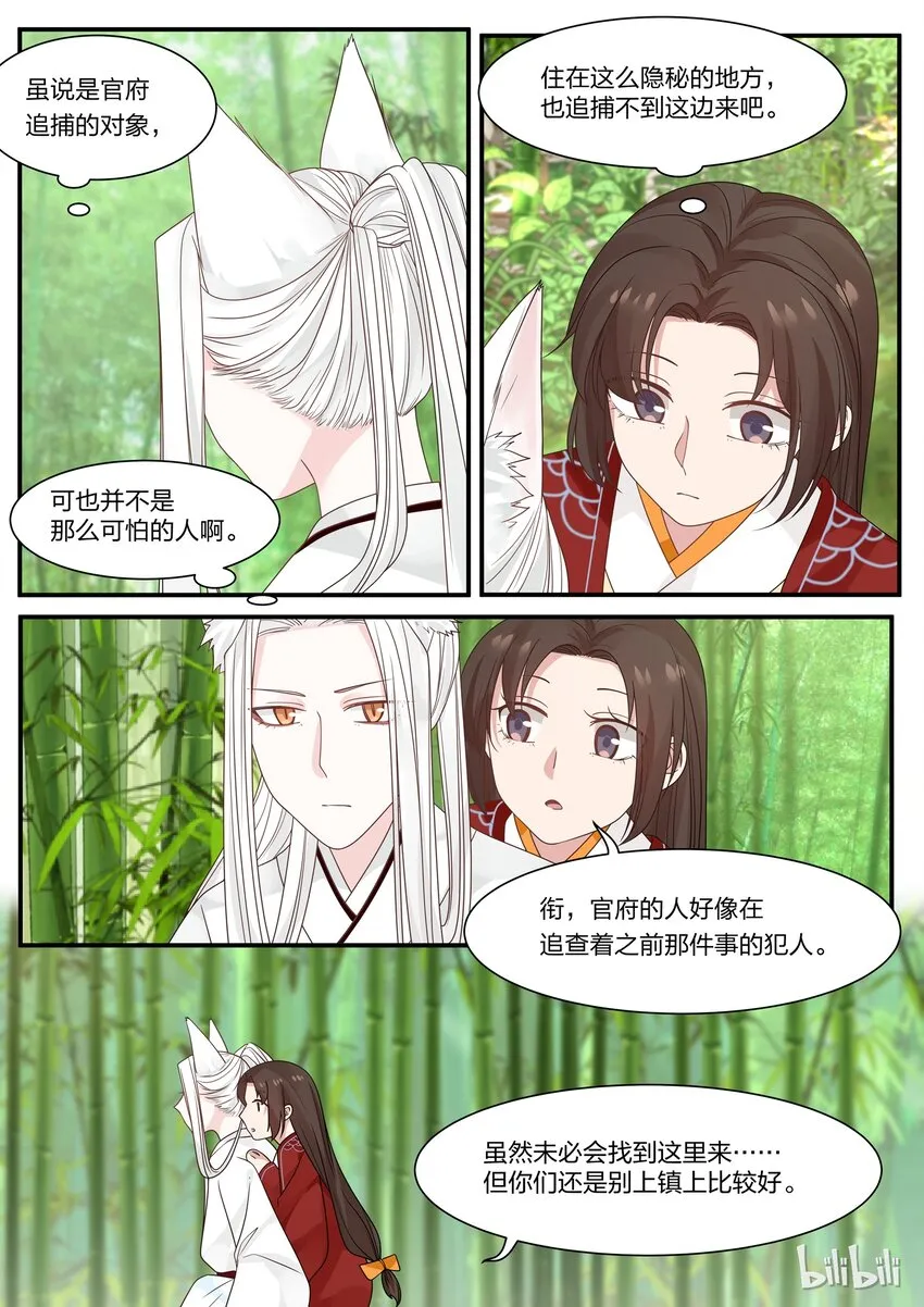 16 第12页