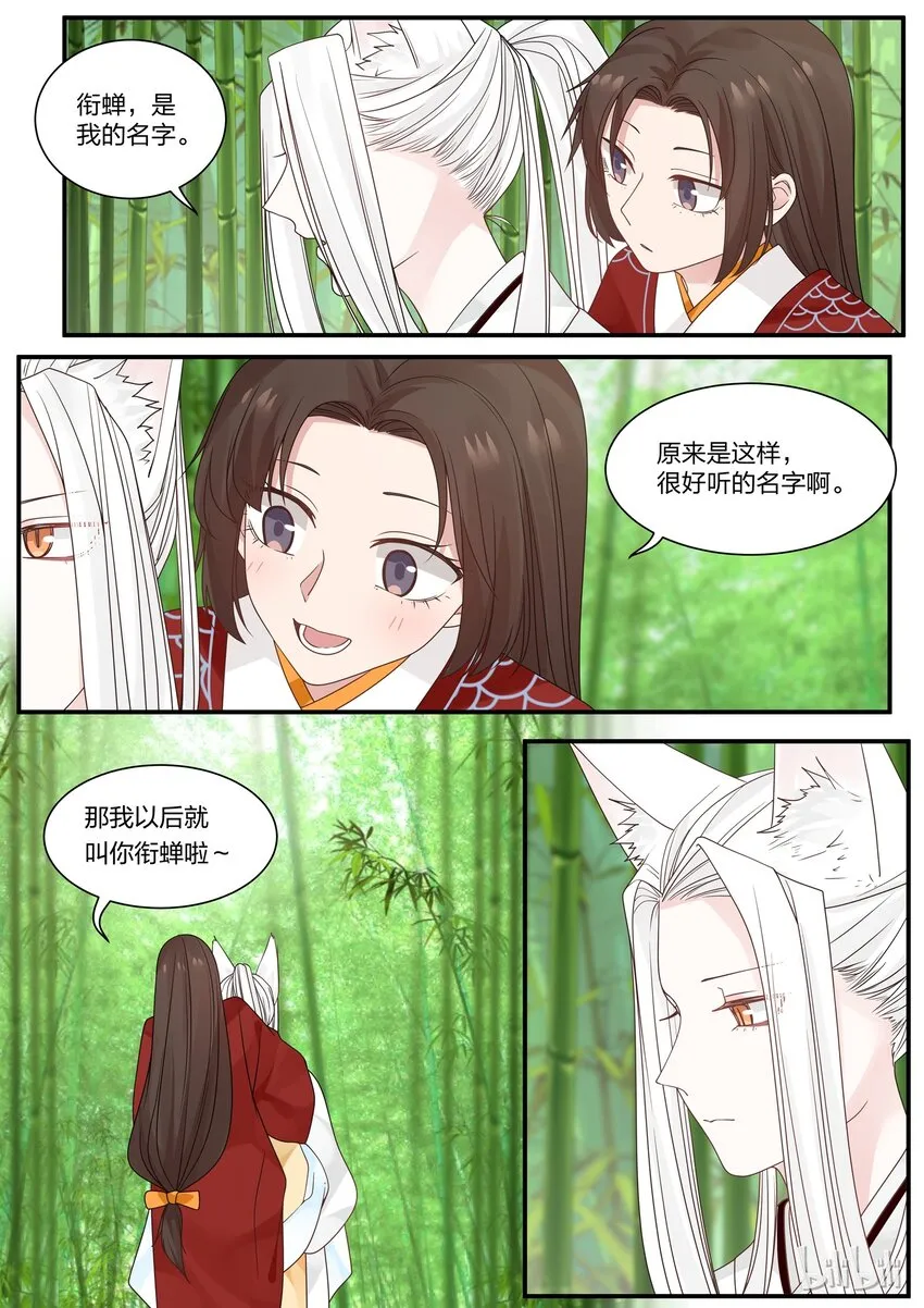 16 第13页