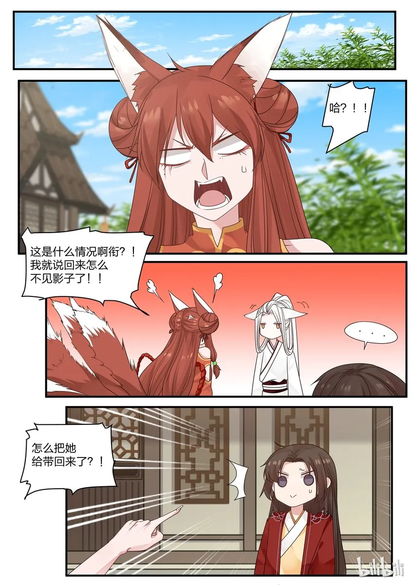 16 第14页