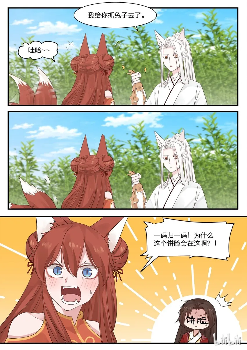 16 第15页