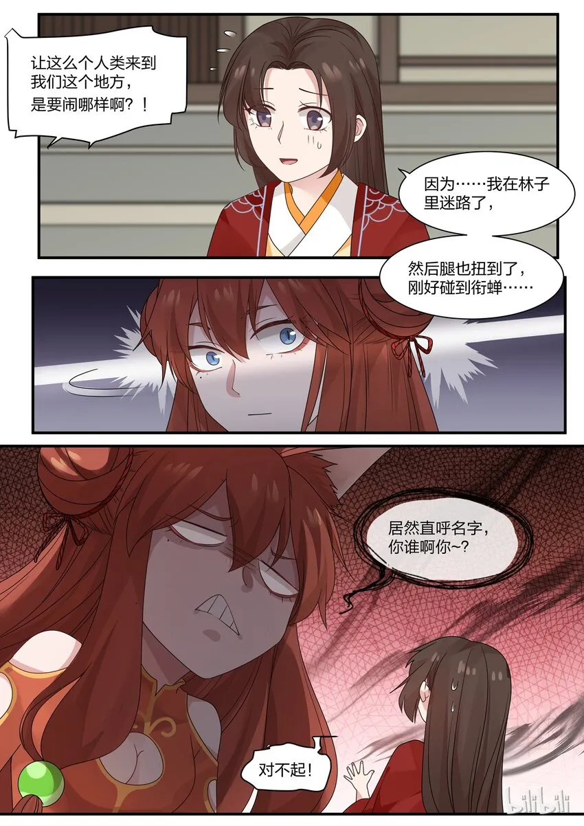 16 第16页