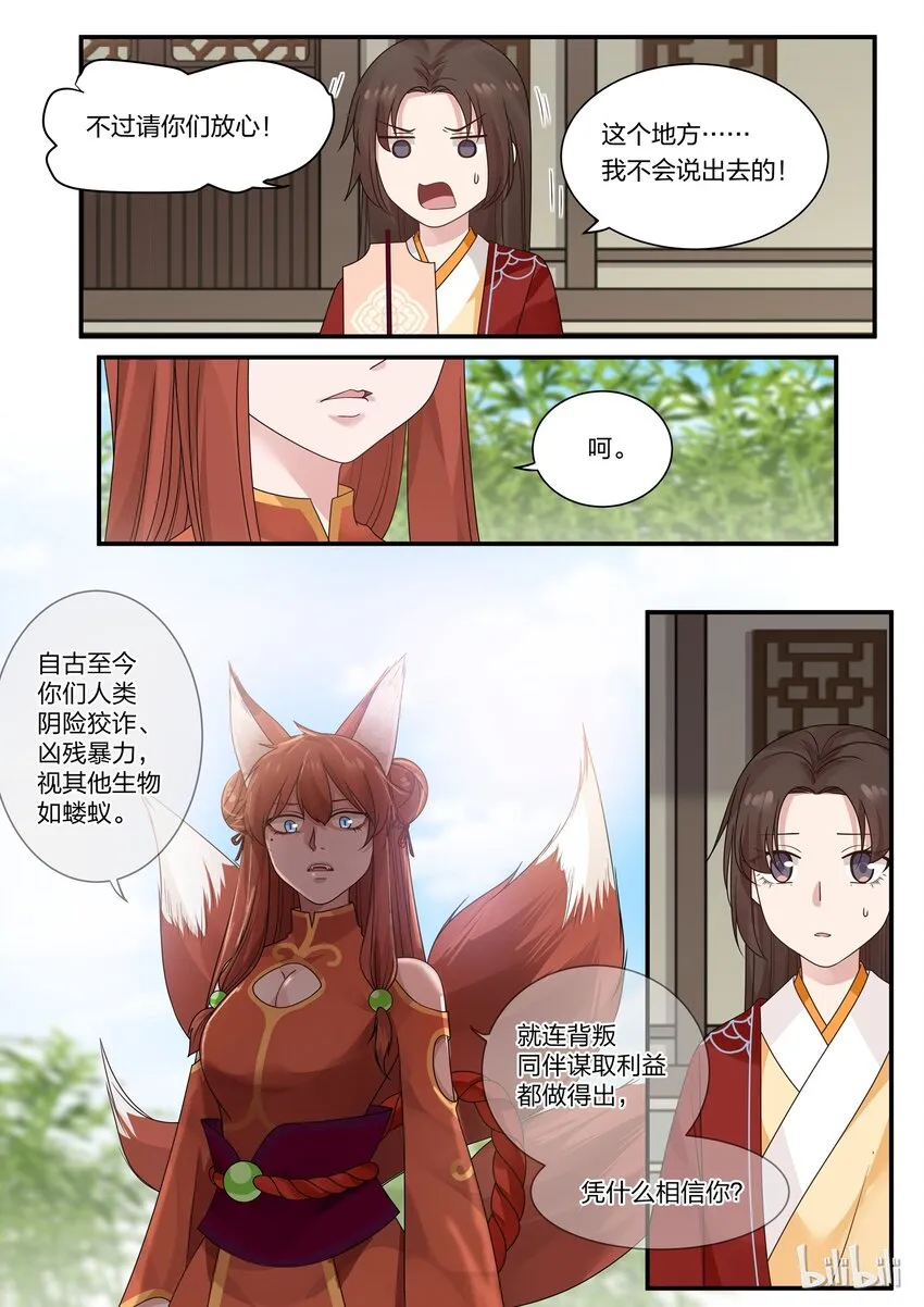 16 第17页