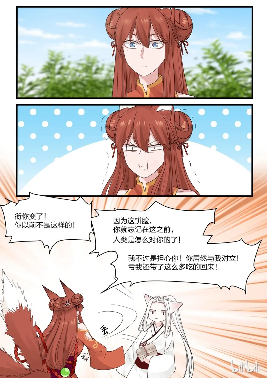 17 第4页