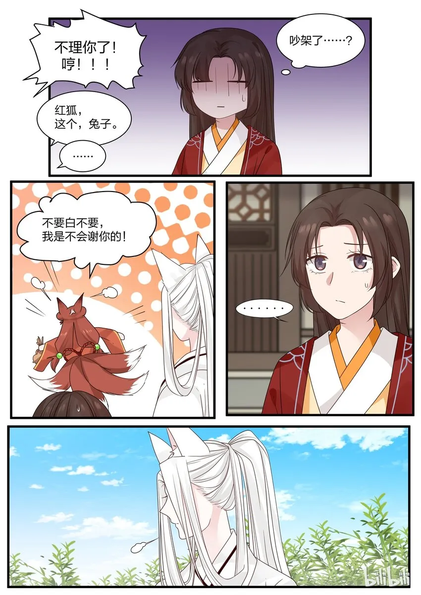 17 第5页
