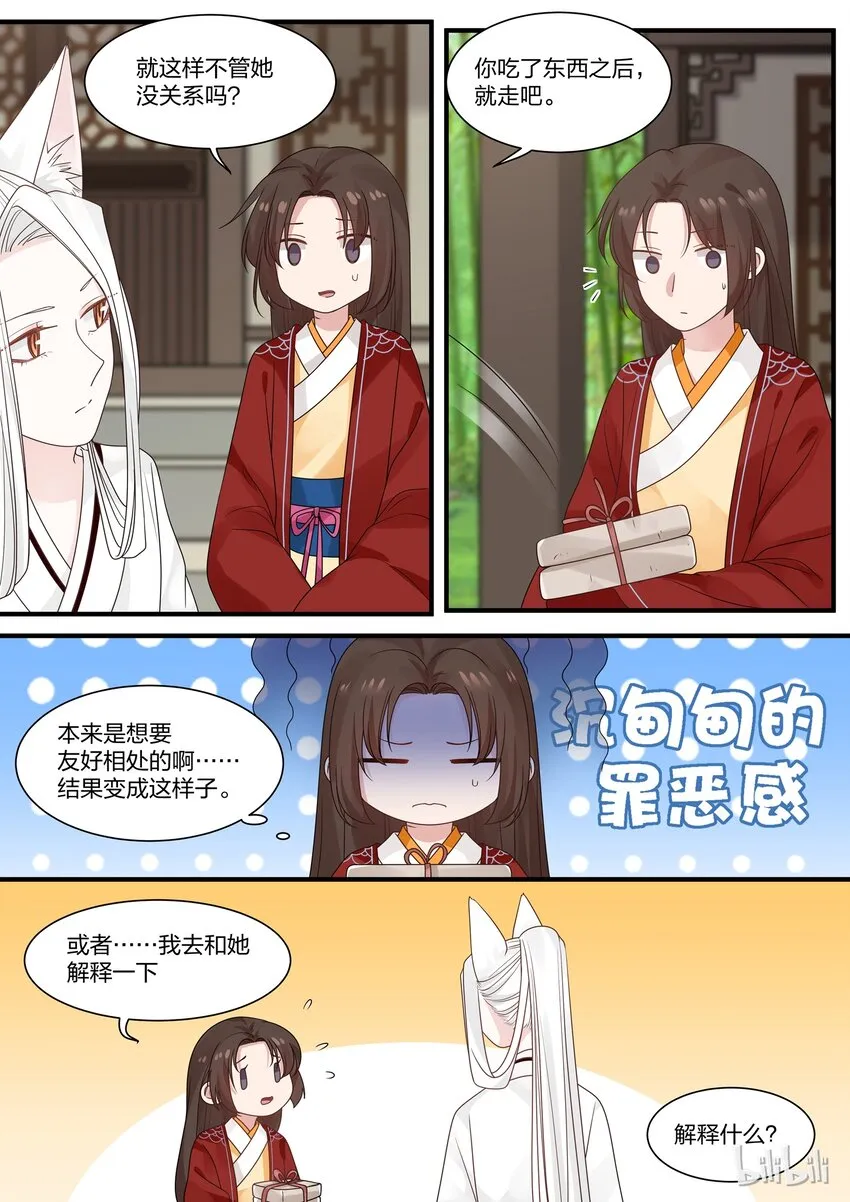 17 第6页