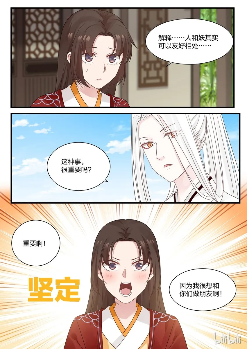 17 第7页