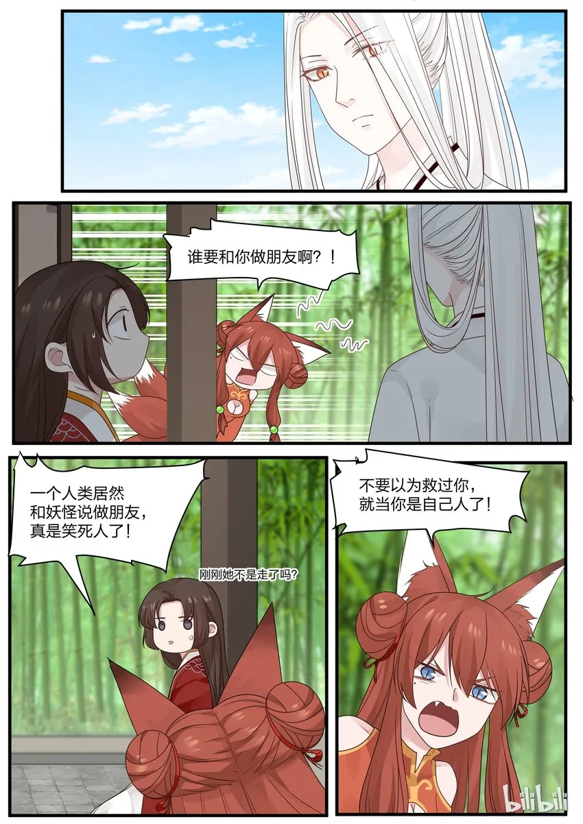 17 第8页