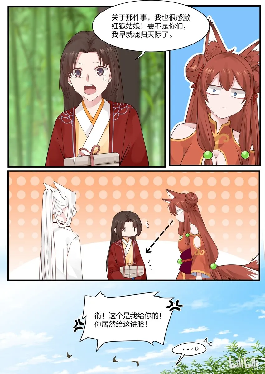 17 第9页