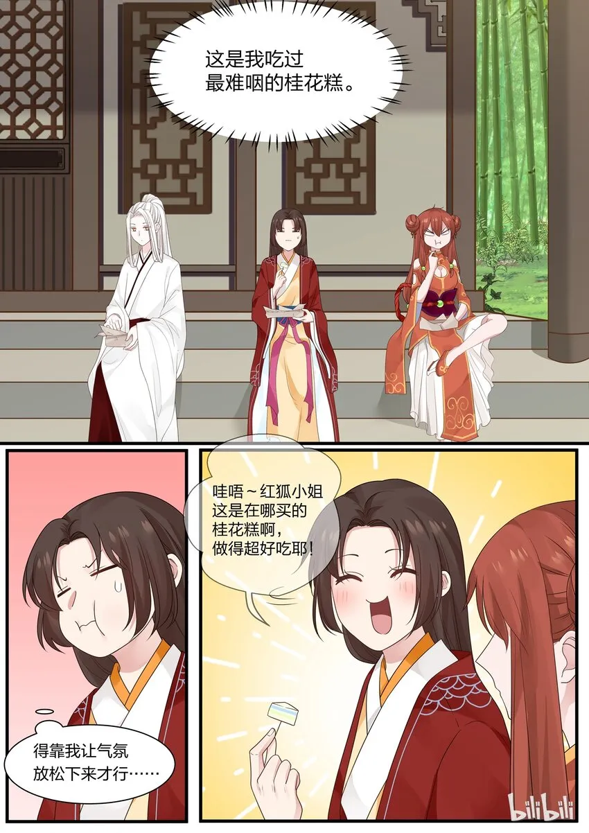 17 第11页