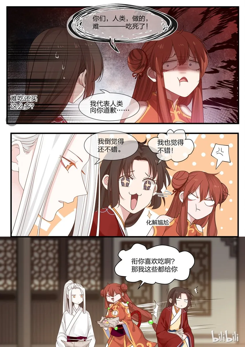 17 第12页
