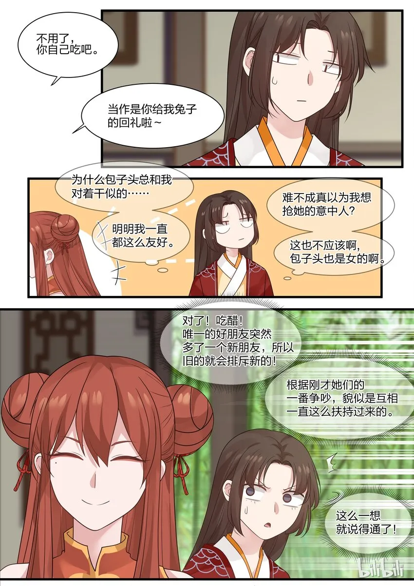 17 第13页