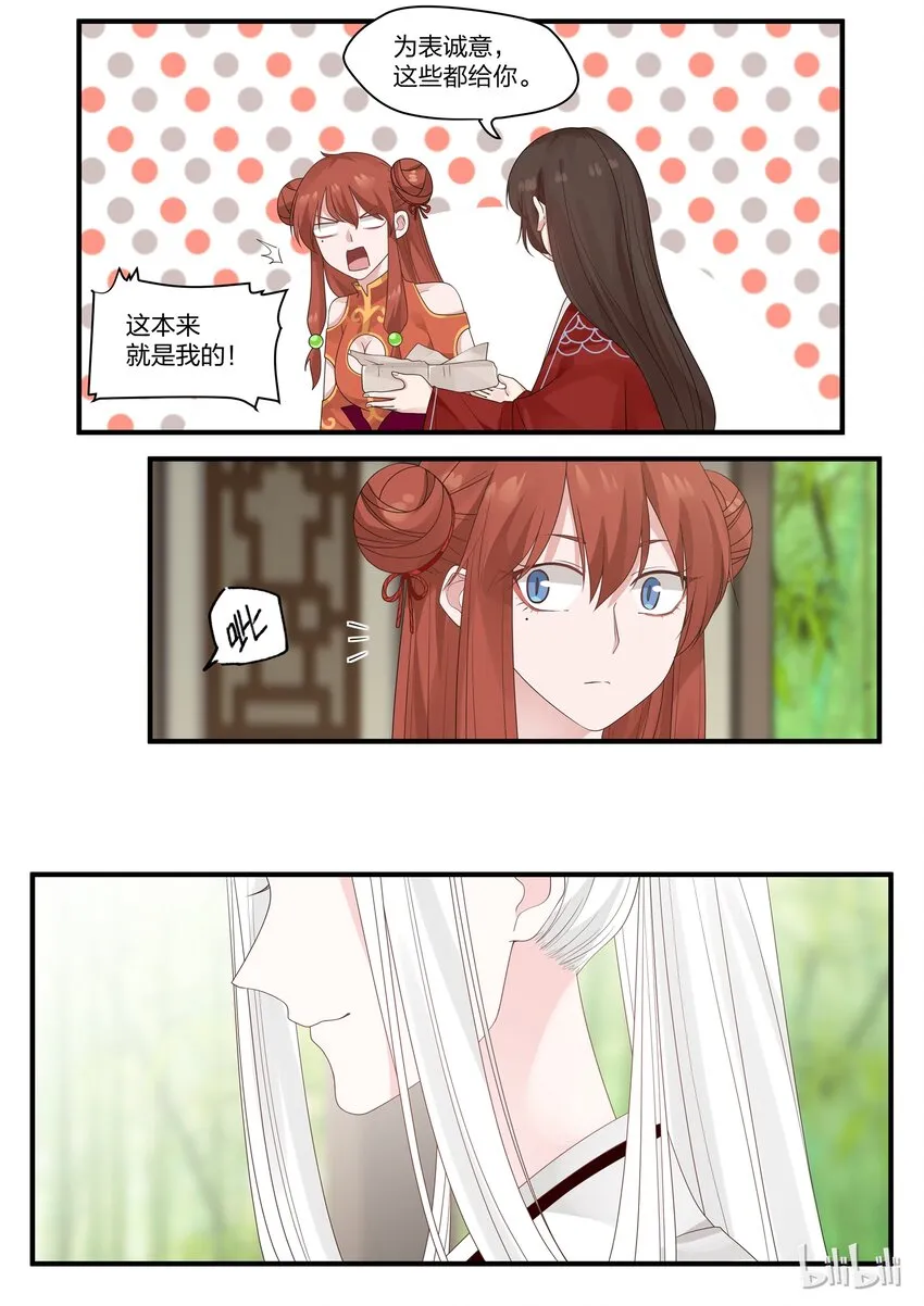 17 第15页