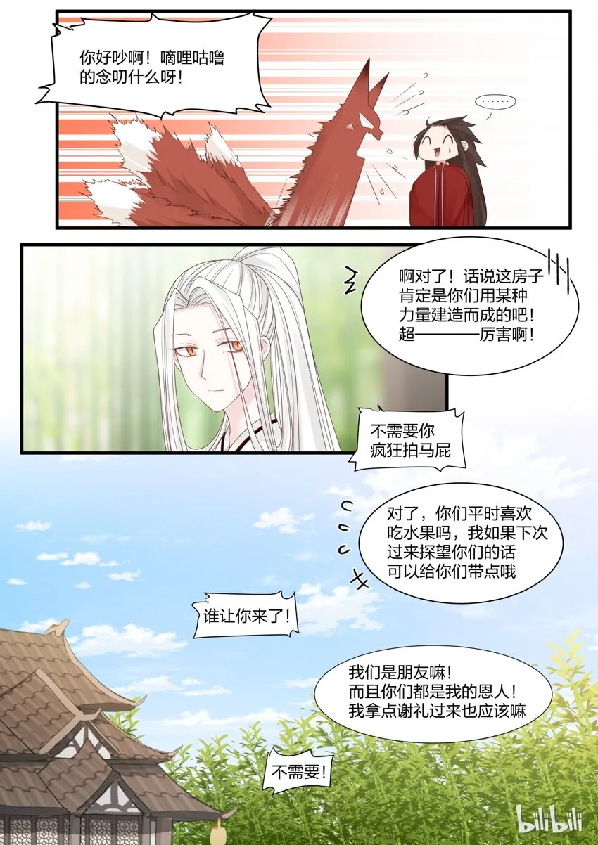 17 第17页