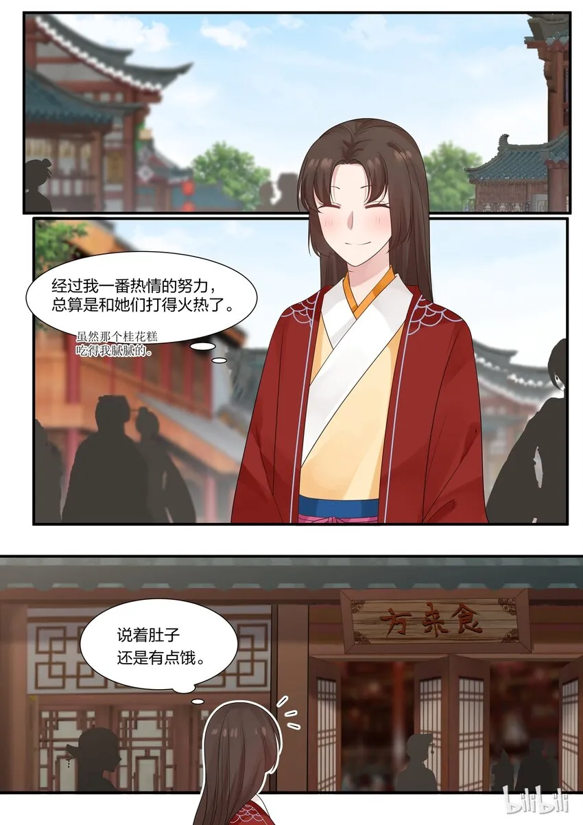 18 第2页