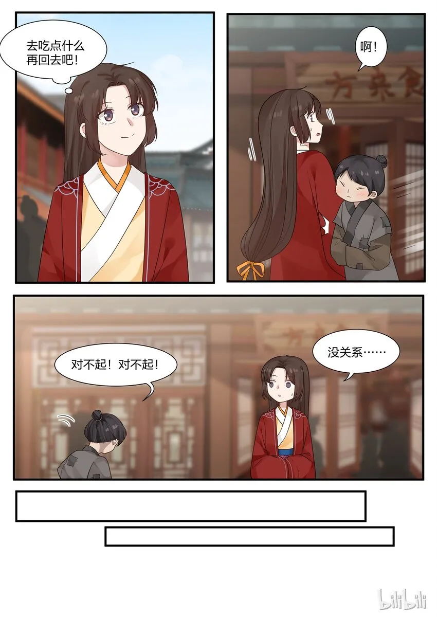 18 第3页
