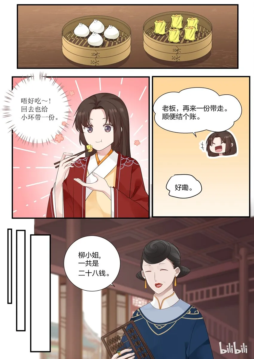 18 第4页