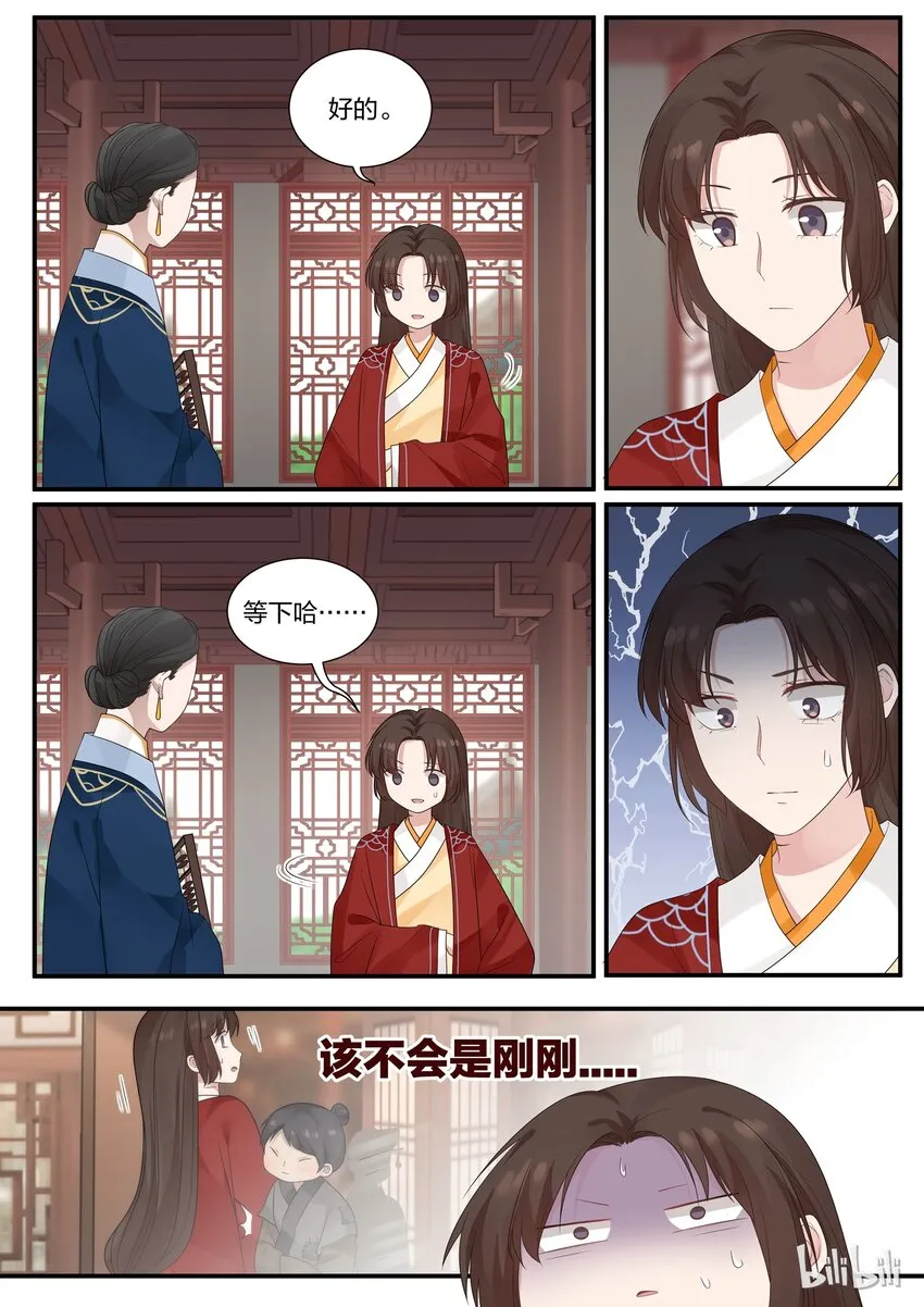 18 第5页