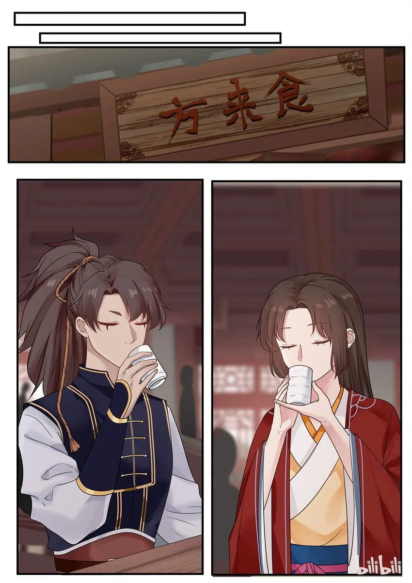 18 第10页