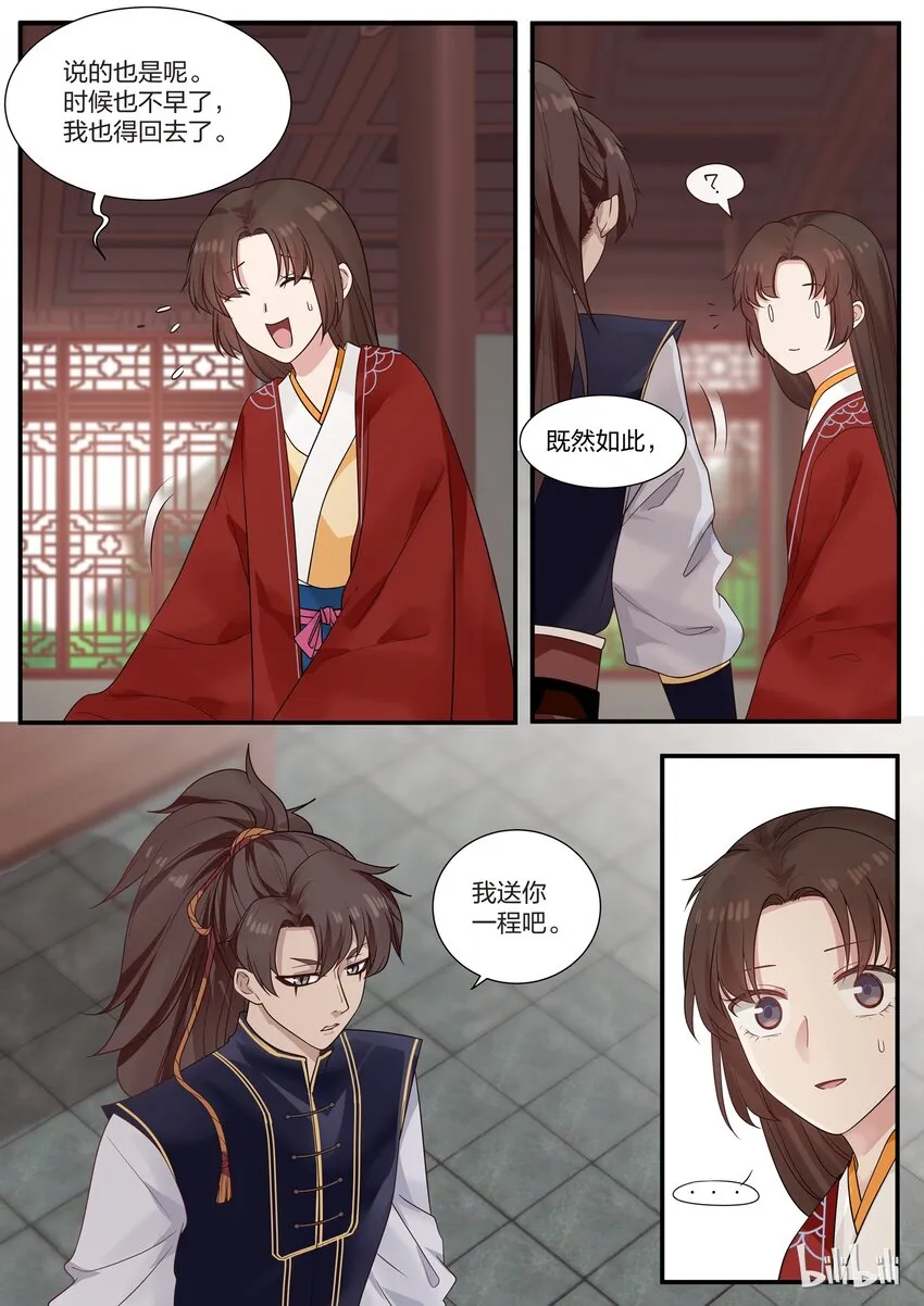 18 第13页