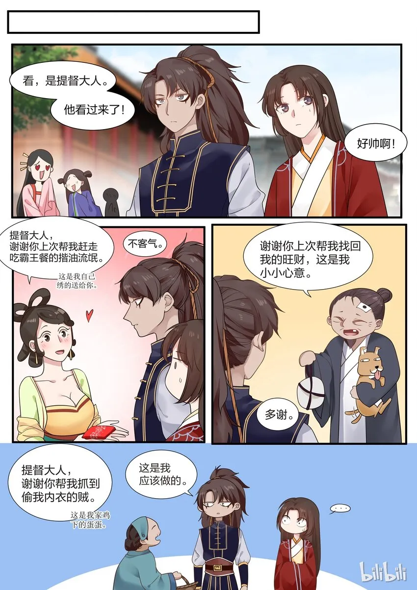 18 第14页