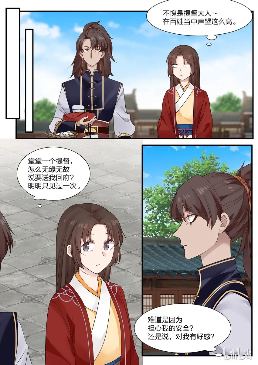 18 第15页