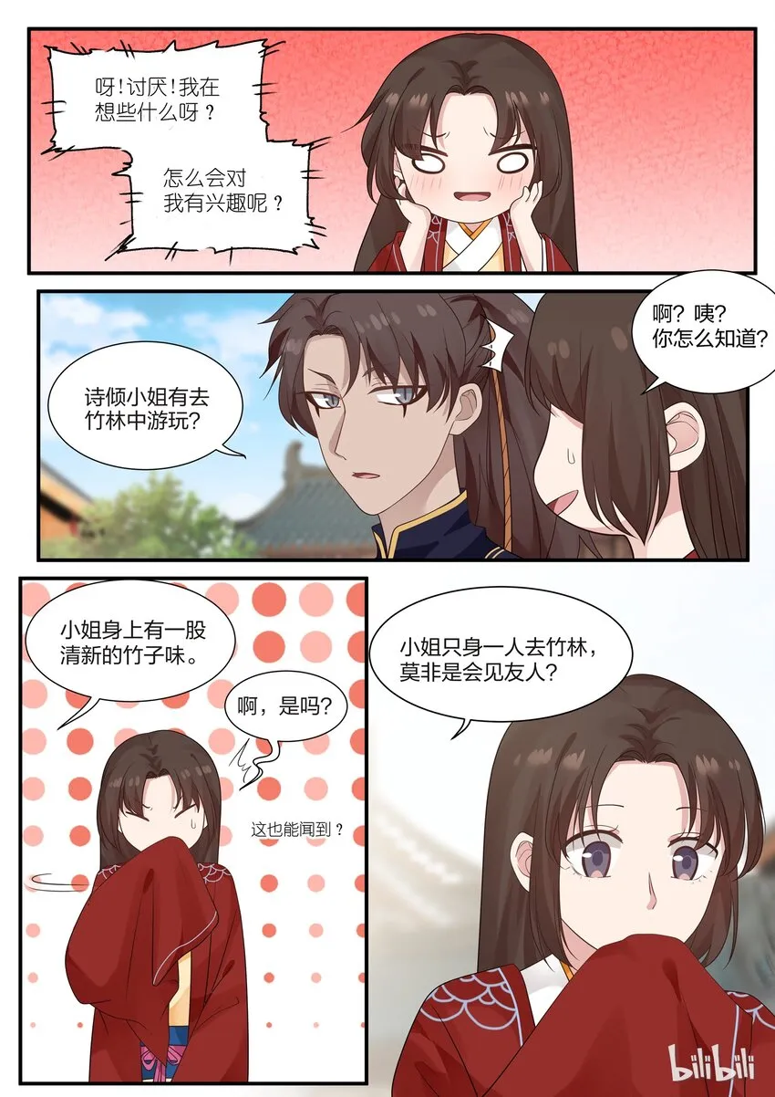18 第16页