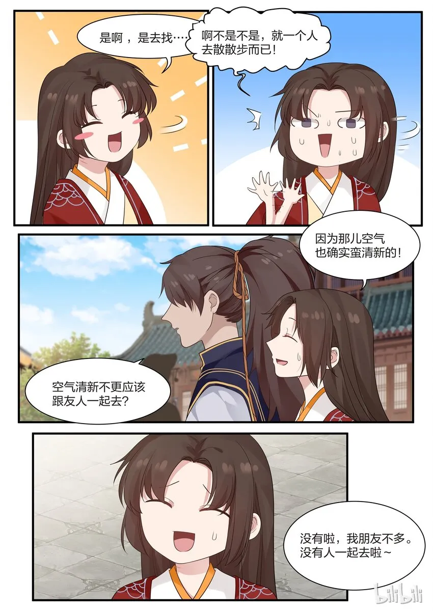 18 第17页