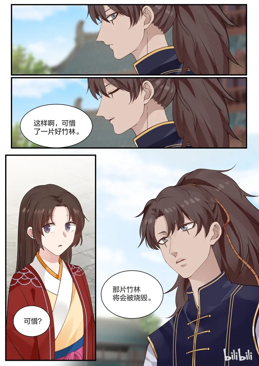 18 第18页