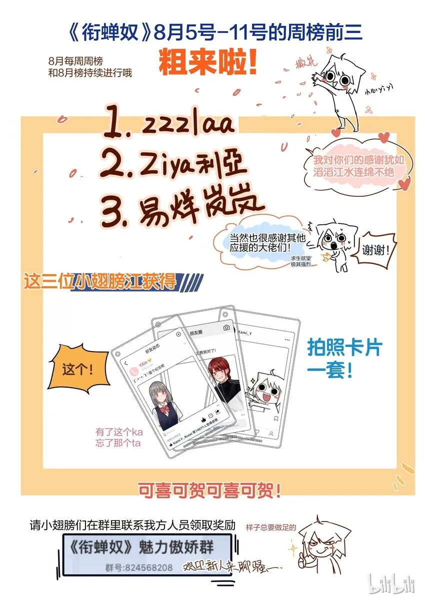 18 第19页