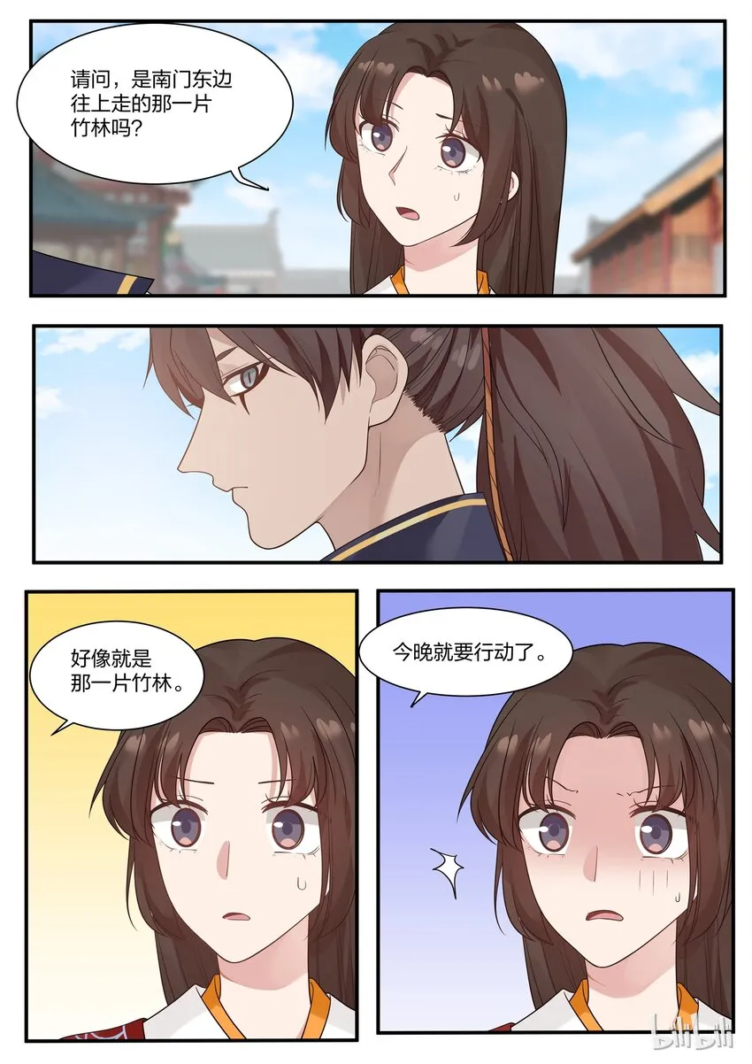 19 第4页