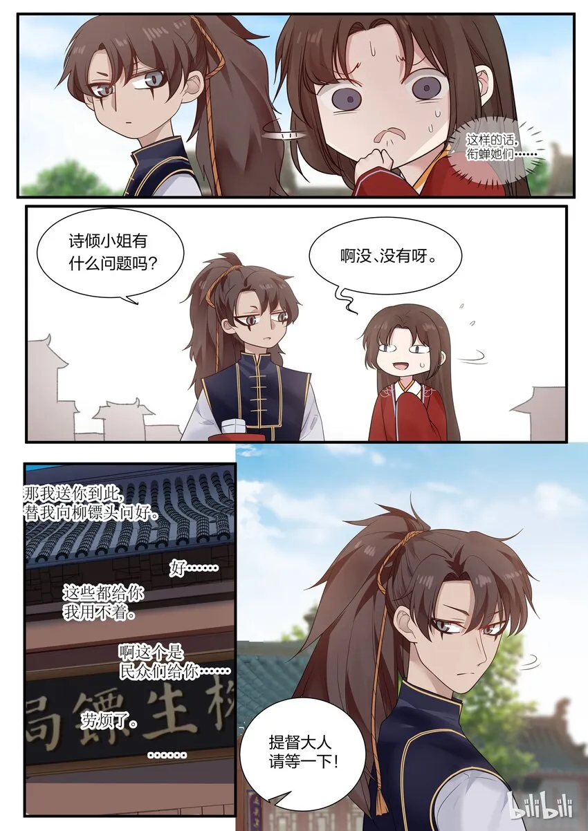 19 第5页