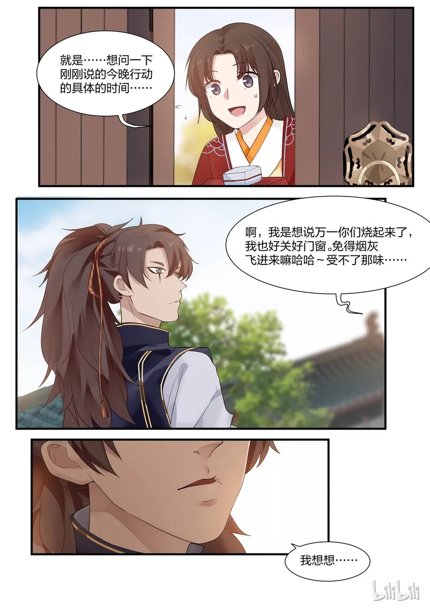 19 第6页