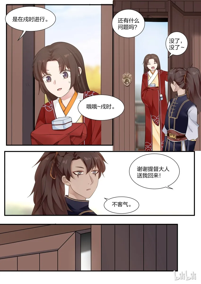 19 第7页