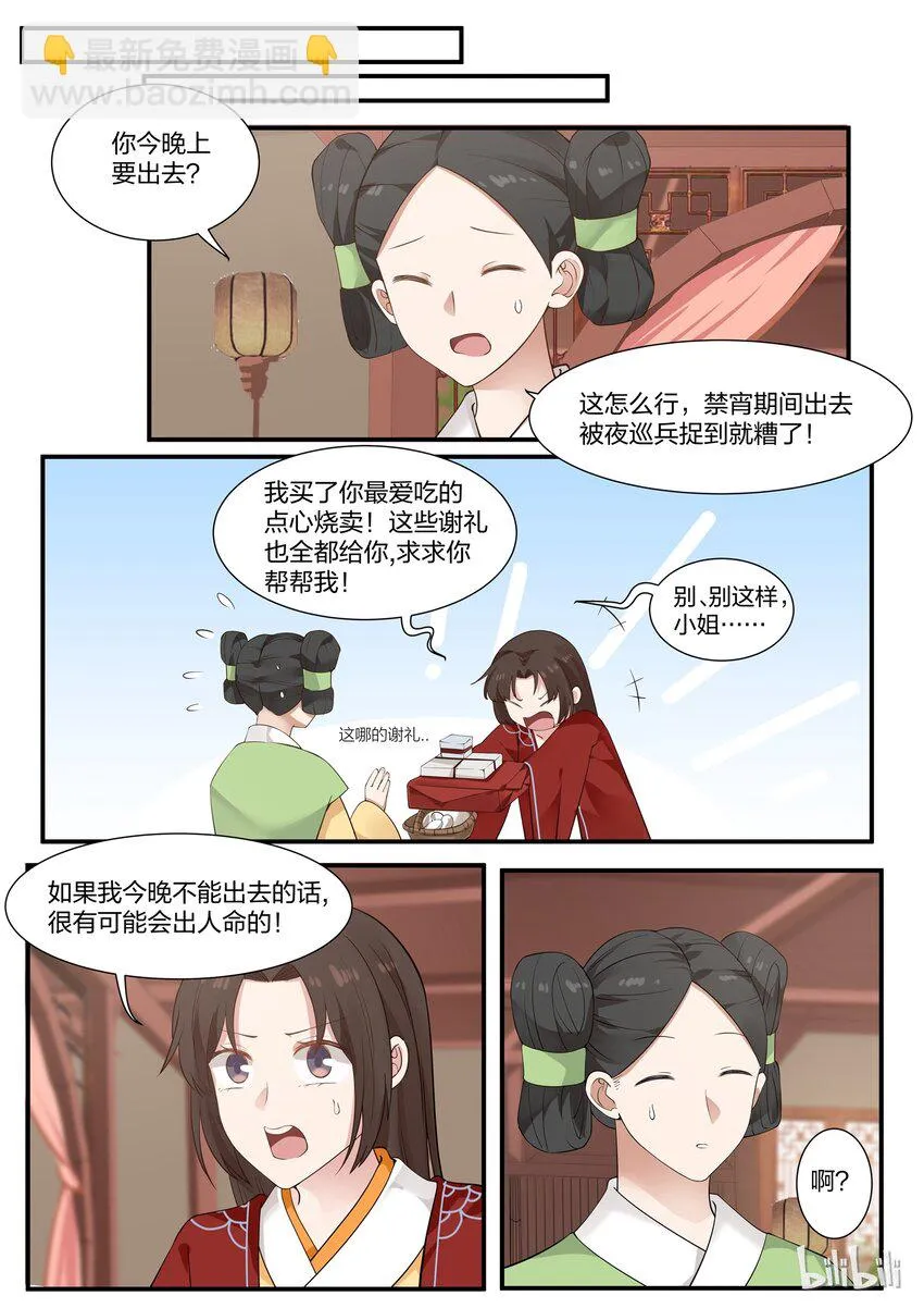 19 第9页