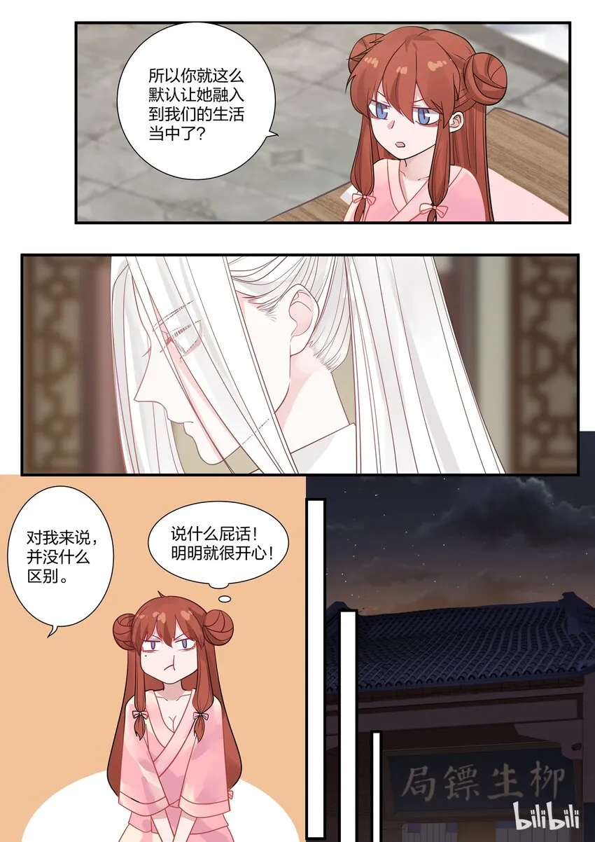 19 第12页