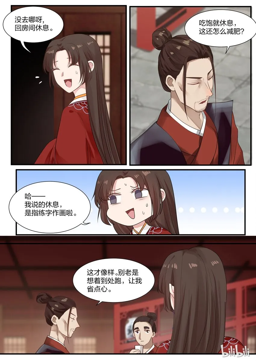 19 第14页