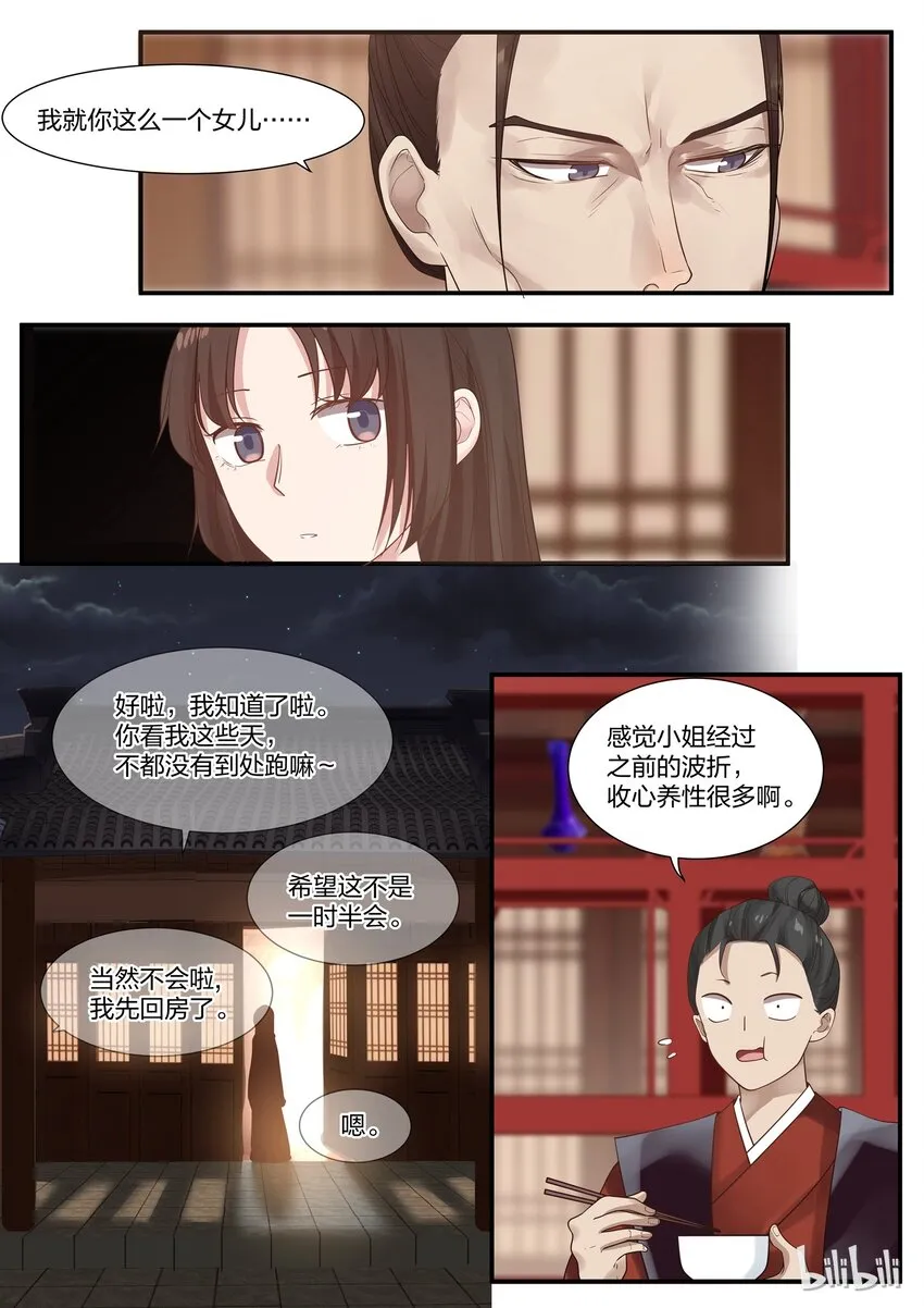 19 第15页