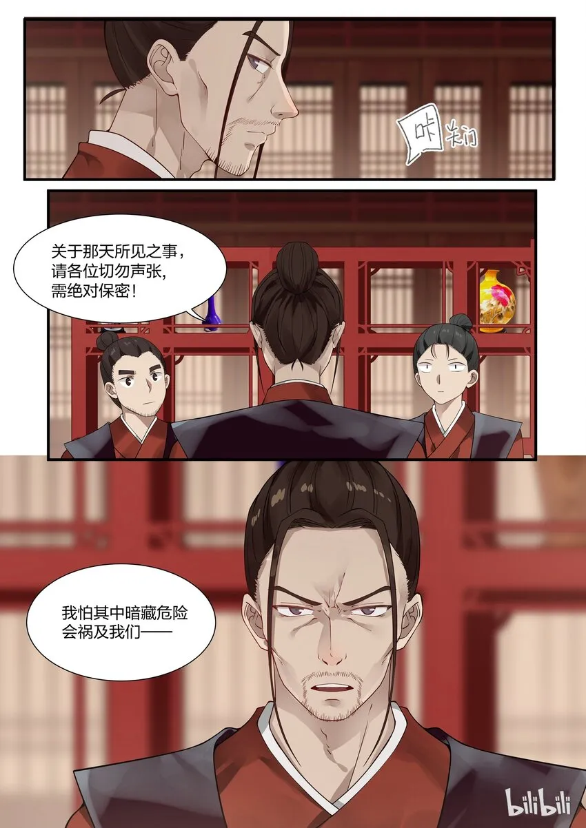 19 第17页