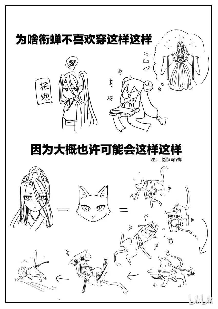 19 第18页
