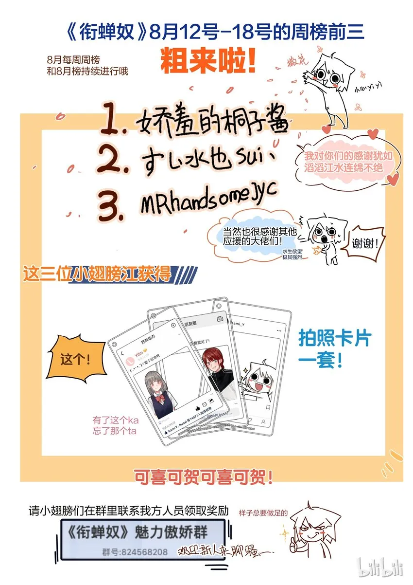19 第19页