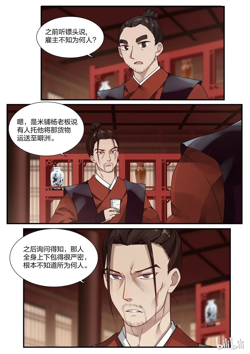 20 第2页